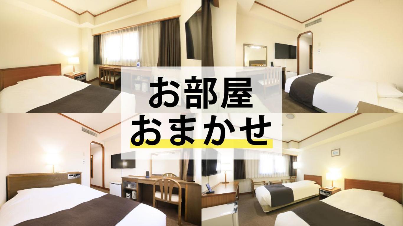 Maple Inn Makuhari Тиба Номер фото